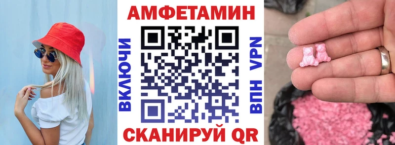 АМФ 98% Лесосибирск
