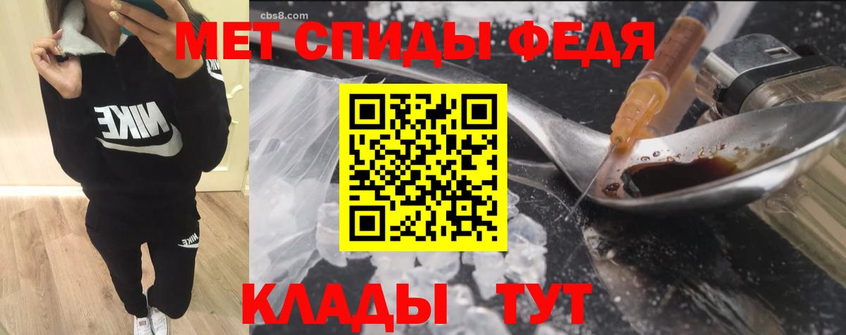 Лесосибирск  Amphetamine  Амфетамин  Вход с VPN  Амфетамин Premium 