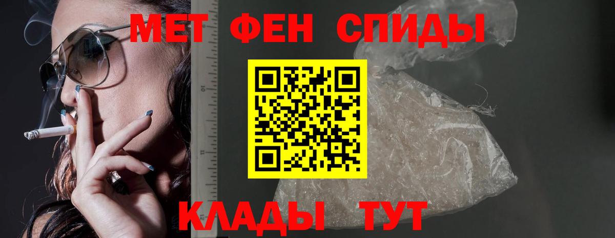 Амфетамин 97% Лесосибирск