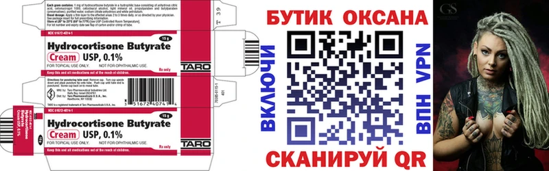 KRAKEN зеркало Лесосибирск БУТИРАТ жидкий экстази