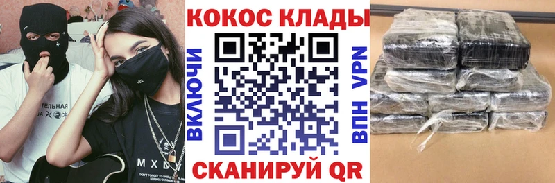 mega как зайти  Лесосибирск  Cocaine Fish Scale 