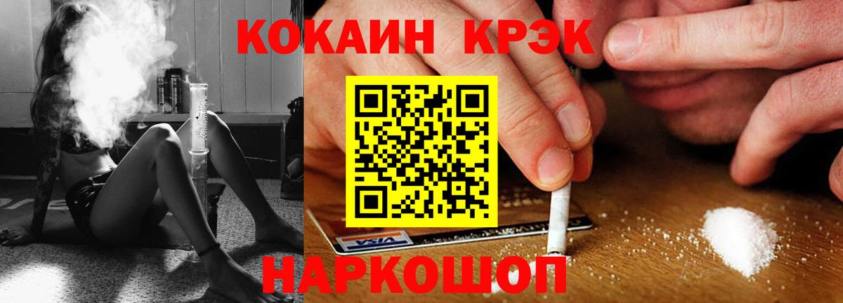 COCAIN Эквадор  Cocaine 99%  Лесосибирск  Вход с VPN 