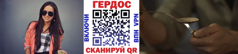 Героин VHQ сколько стоит Лесосибирск