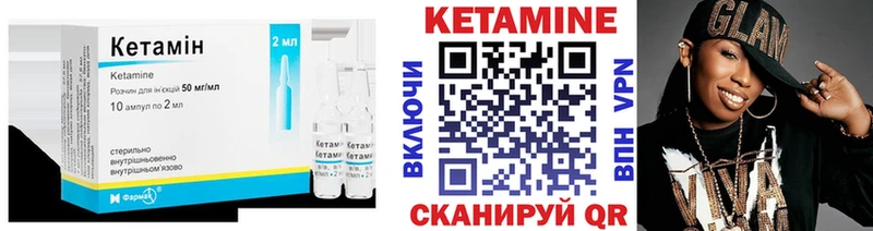 кракен ТОР  Лесосибирск  КЕТАМИН ketamine 