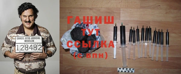 альфа пвп VHQ Алзамай