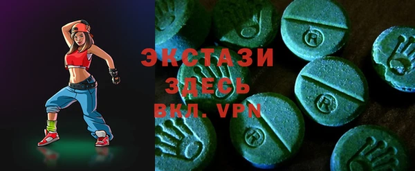 альфа пвп VHQ Алзамай
