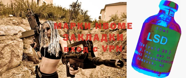 марки nbome Алексин
