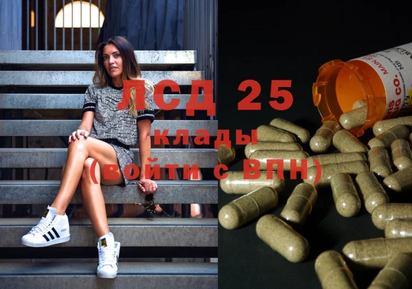 марки nbome Алексин