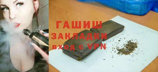 кристаллы Переславль-Залесский