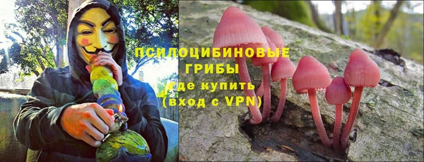 марки nbome Алексин