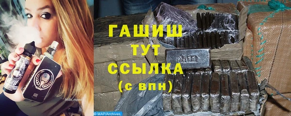 альфа пвп VHQ Алзамай