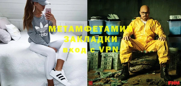 альфа пвп VHQ Алзамай