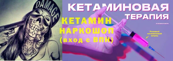 альфа пвп VHQ Алзамай