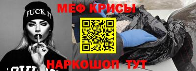 мескалин Гусь-Хрустальный