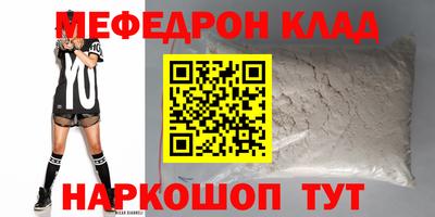 мескалин Гусь-Хрустальный