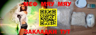 марихуана Гусиноозёрск