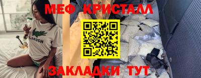 мескалин Гусь-Хрустальный