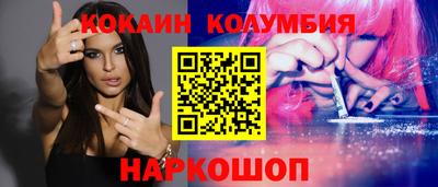 мескалин Гусь-Хрустальный