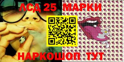 марихуана Гусиноозёрск