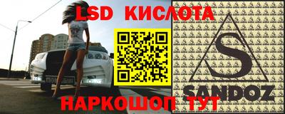 дживик Гусев