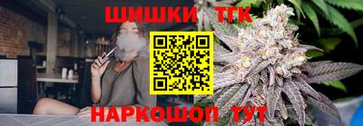 марихуана Гусиноозёрск
