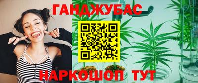 мескалин Гусь-Хрустальный