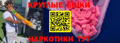 спиды Новодвинск
