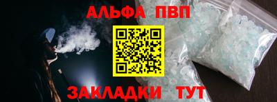 мескалин Гусь-Хрустальный