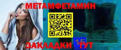 мескалин Гусь-Хрустальный