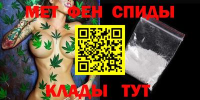 марихуана Гусиноозёрск