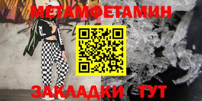 марихуана Гусиноозёрск