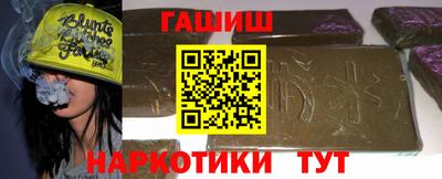 марихуана Гусиноозёрск