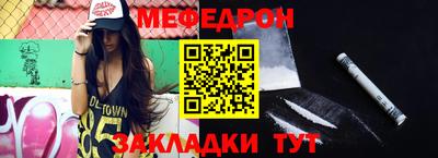 мескалин Гусь-Хрустальный