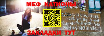 марихуана Гусиноозёрск
