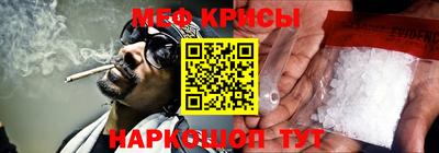 мескалин Гусь-Хрустальный