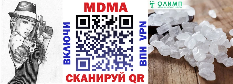 MDMA crystal  где найти   Лесосибирск 