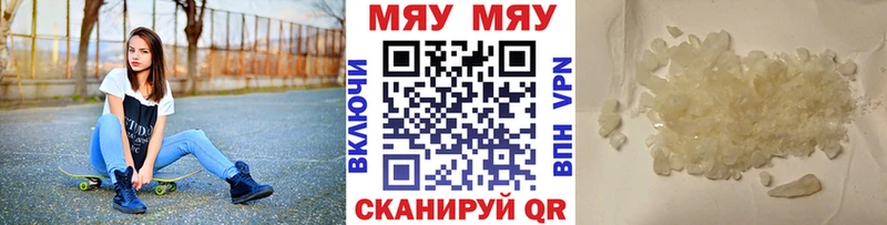 мега Лесосибирск МЕФ мука