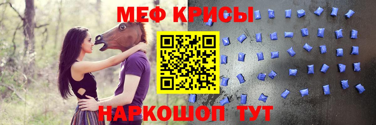 Лесосибирск  Меф 4 MMC  МЯУ-МЯУ  МЯУ-МЯУ  Вход с VPN  МЯУ-МЯУ mephedrone 