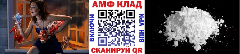 МЕТАМФЕТАМИН винт  купить закладку  Лесосибирск 