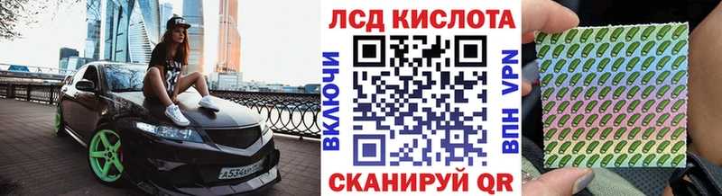 купить наркотик  Лесосибирск  Марки 25I-NBOMe 1500мкг 