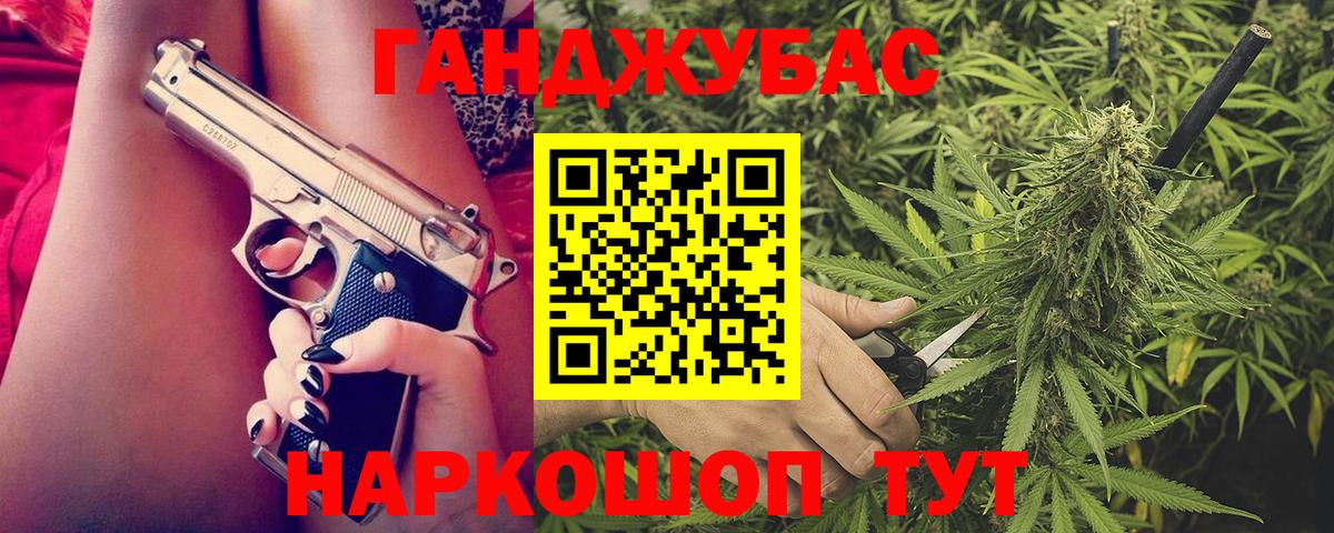 Каннабис SATIVA & INDICA  МАРИХУАНА ГИДРОПОН  Каннабис THC 21%  Лесосибирск  Вход с VPN 